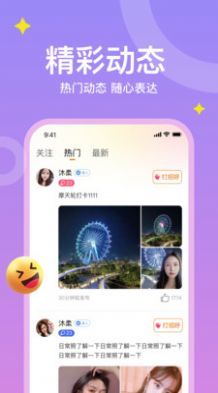 爱文漂流瓶