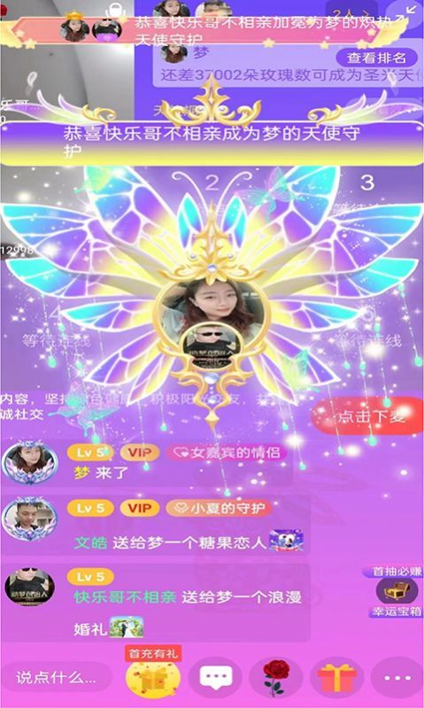 双欢app