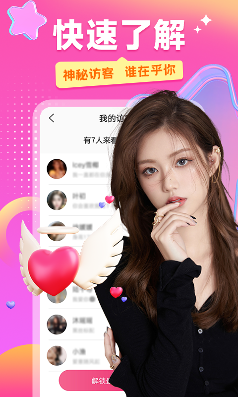 txgirl甜心交友