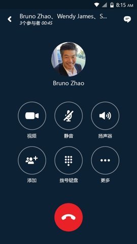 skype官方正版