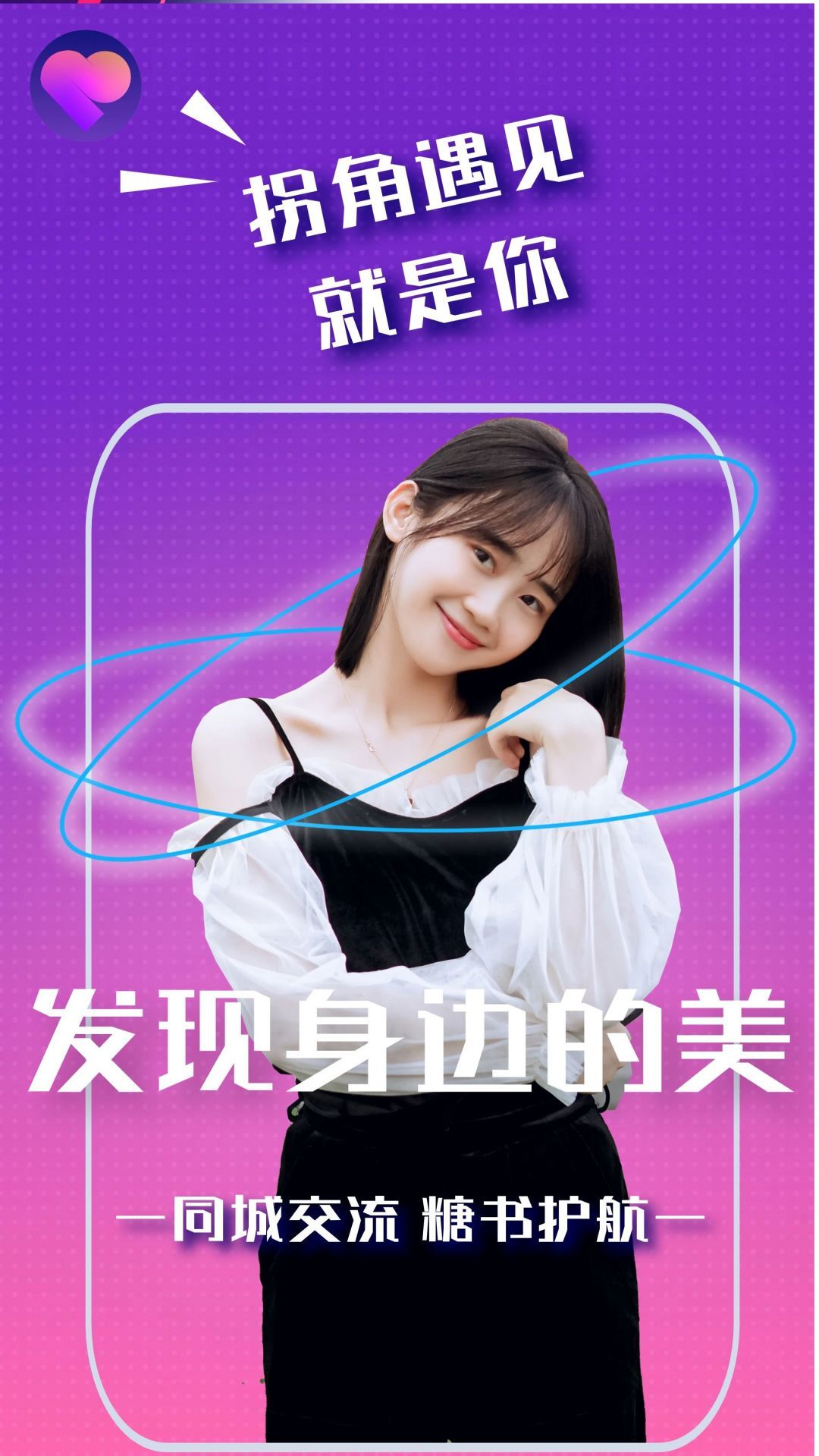 糖书