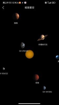 wake醒交友