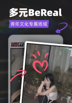 tagoo青年文化专属场域