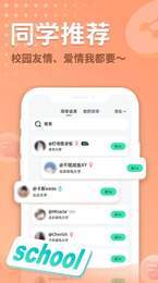 晴逗