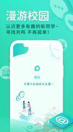 晴逗
