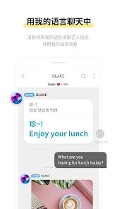 bubble for jypnation(jyp bubble)