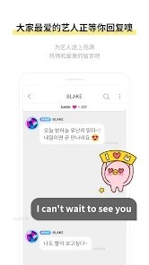 bubble for jypnation(jyp bubble)