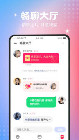 唯美app