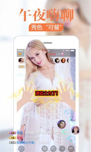 唯美app