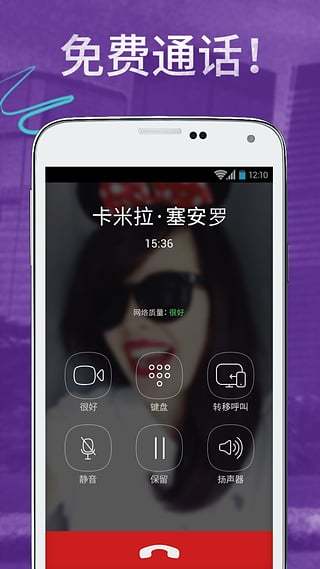 viber app download 2022