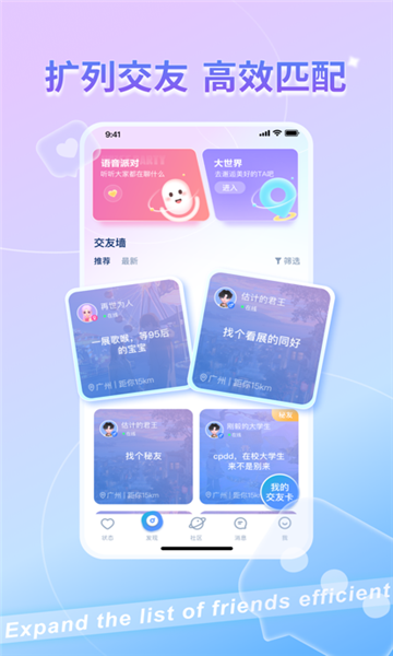 加一星球test