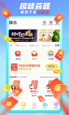 派派同城交友聊天