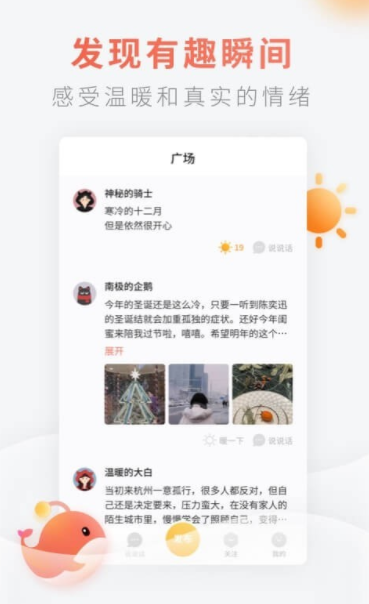 灯遇交友