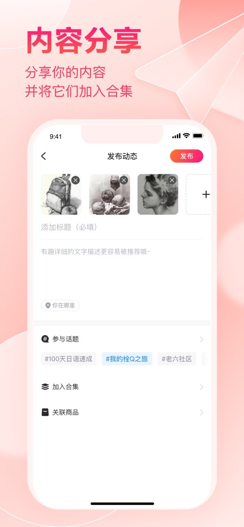 绯凡星球