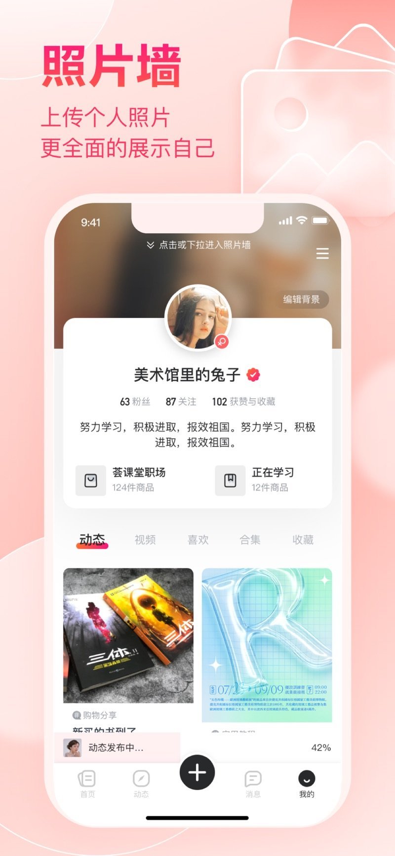 绯凡星球