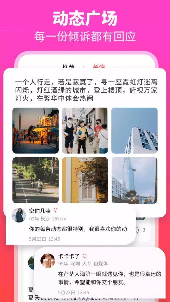 源惜瑷