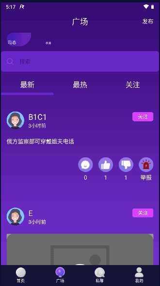 931社交