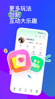 新版佐伊社轻量版