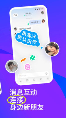 新版佐伊社轻量版