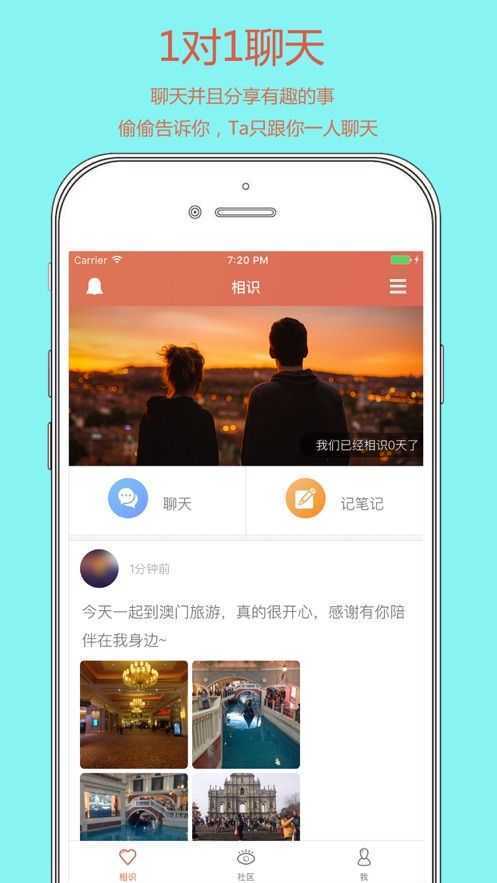 TA一对一聊天即时聊天