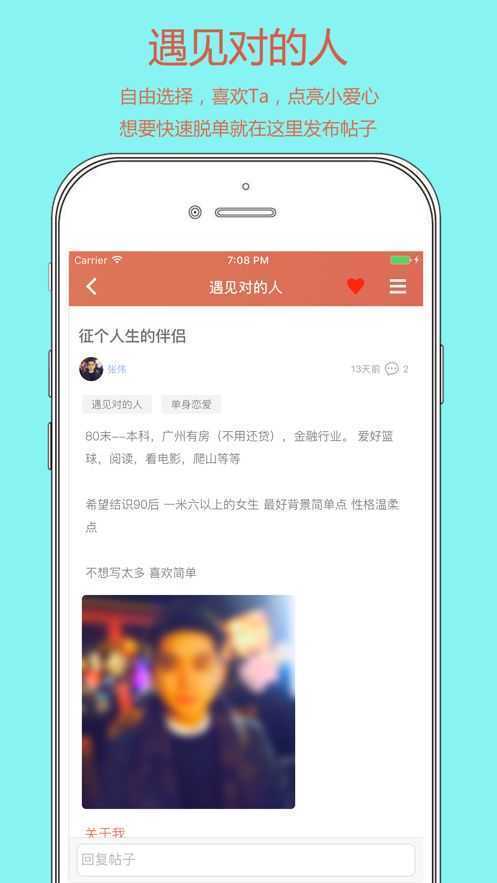 TA一对一聊天即时聊天