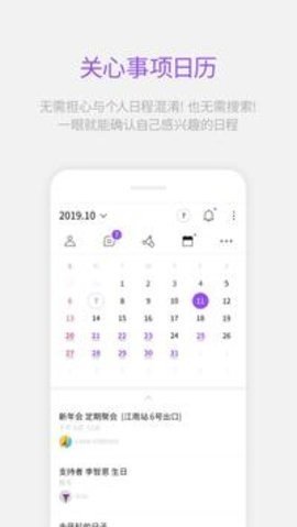 韩国艺人用的泡泡app