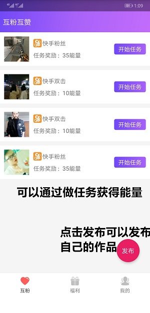 要火社区正版