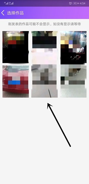 要火社区正版