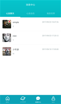 心对视频交友