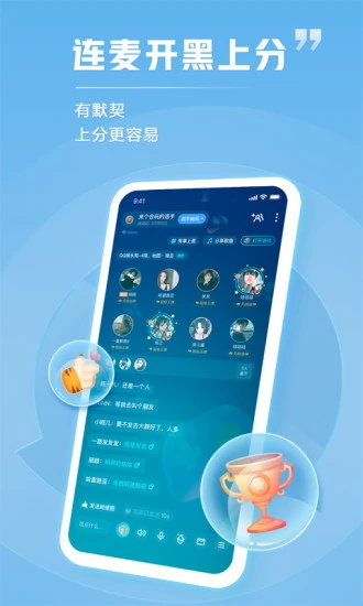 tt语音无限t豆版