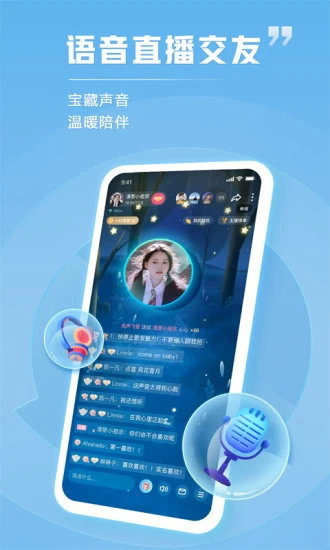 tt语音无限t豆版
