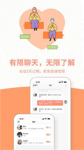 cloudchat历史版本