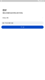 cloudchat老版本