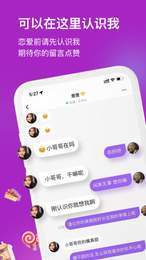 老顽童聊天