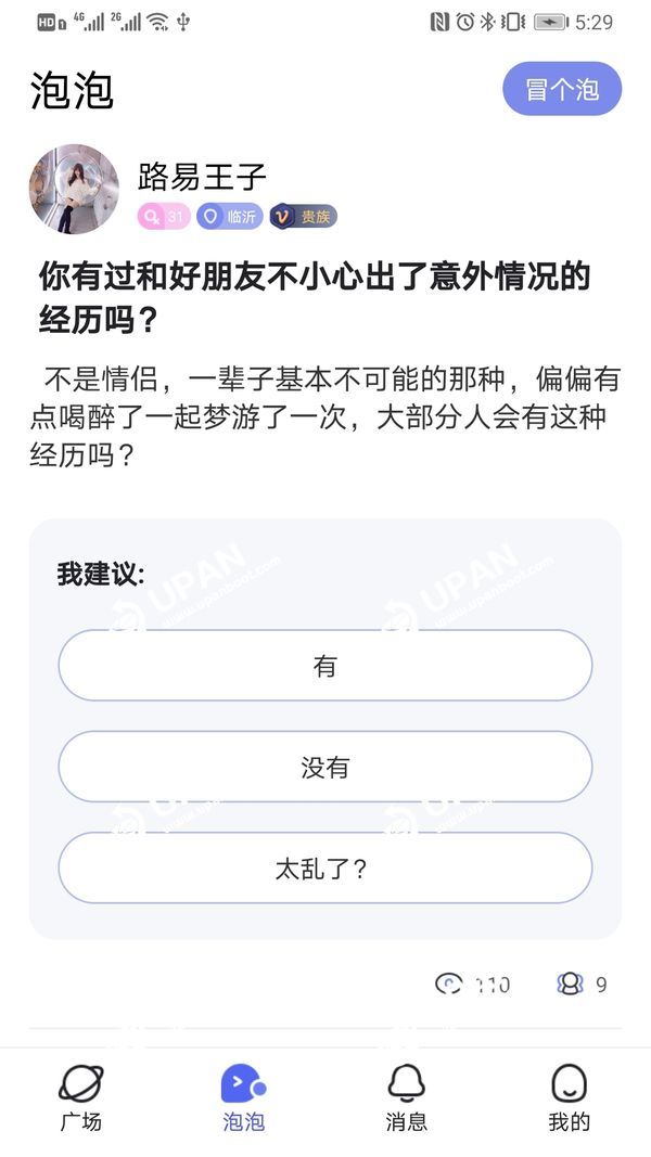 壹同彩虹