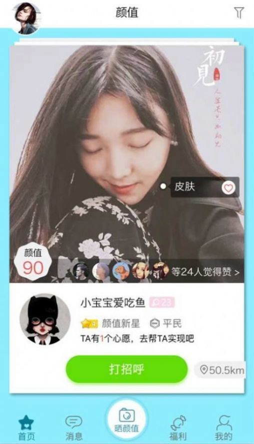 尖叫破解版