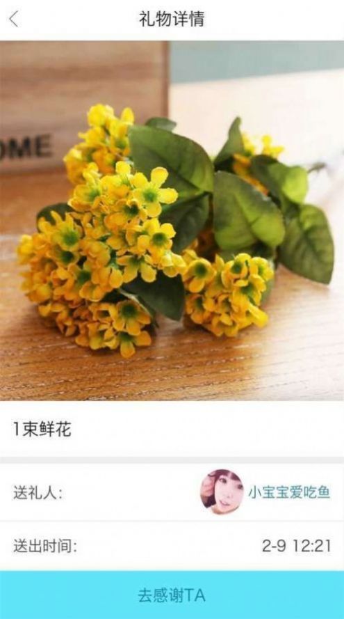 尖叫破解版