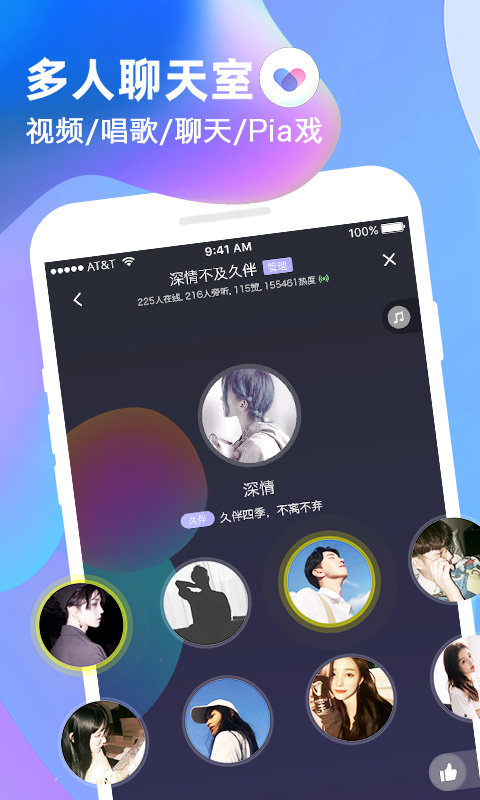 久伴陪伴