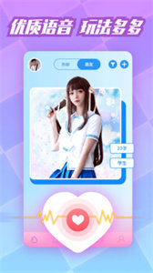 耳聊