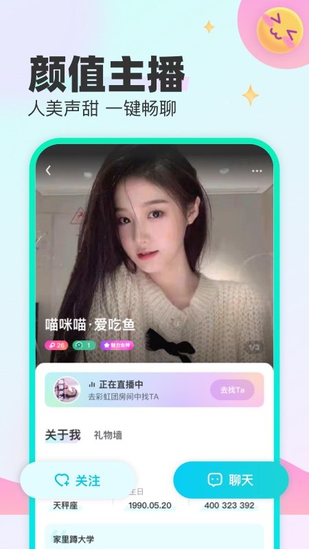 CU语音