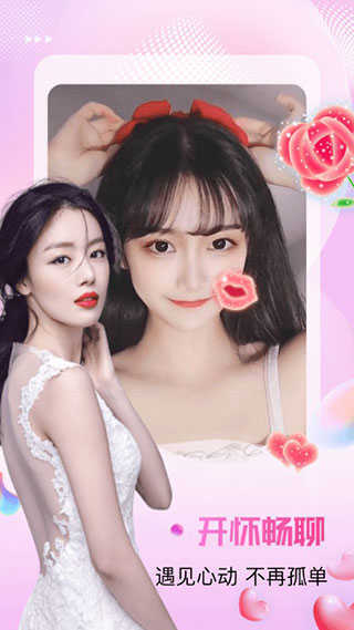 v微群社区免登录破解版