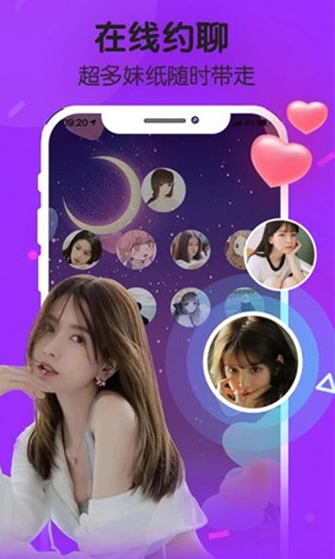 声魅
