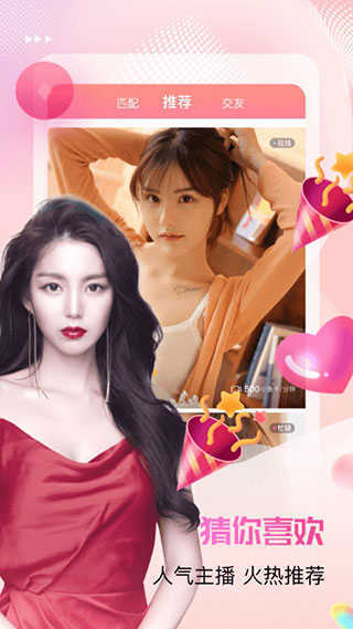 v微群社区免登录破解版