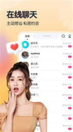 米尤