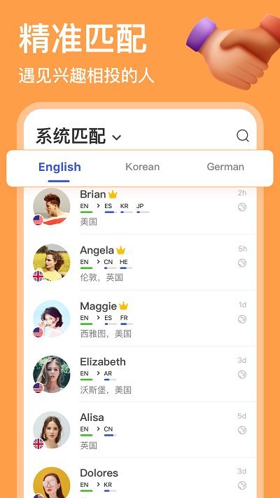 hello talk