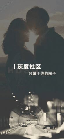 微密图官网版