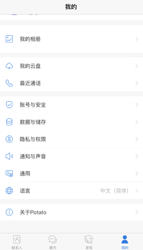 potato土豆社区