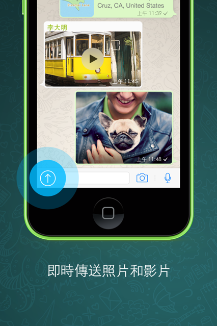 whatsapp中文版