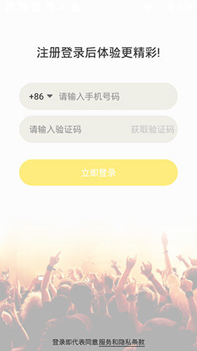 心上人