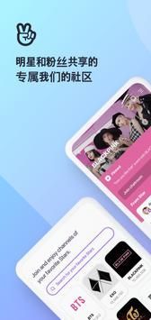 vstar最新版